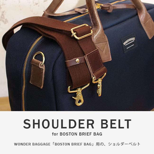 ワンダーバゲージ グッドマンズ  WONDER BAGGAGE wb-ac