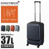 プロテカ ポケットライナー2 スーツケース PROTECA proteca-01341