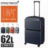 プロテカ ポケットライナー2 スーツケース PROTECA proteca-01342