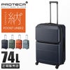 プロテカ ポケットライナー2 スーツケース PROTECA proteca-01343