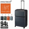 プロテカ ポケットライナー2 スーツケース PROTECA proteca-01344