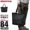 ブリーフィング ソリッドライト トートバッグ BRIEFING sl-mtote-wide