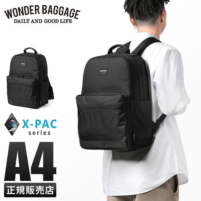 WONDER BAGGAGE / X-pac ビジネスバッグ　ショルダー2way ワンダーバゲージ リュック ビジネスバッグ A4 PC収納 WONDER BAGGAGE