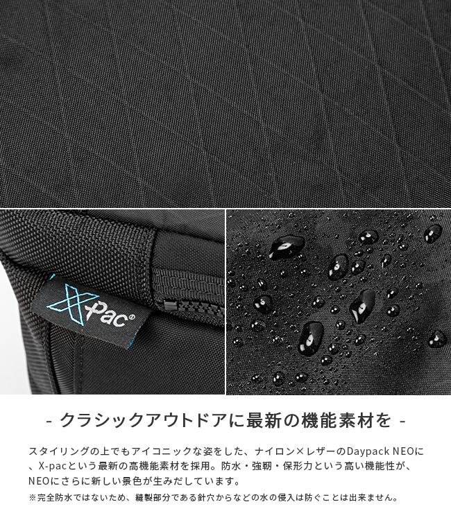 ワンダーバゲージ X-PAC リュック WONDER BAGGAGE wb-g-033