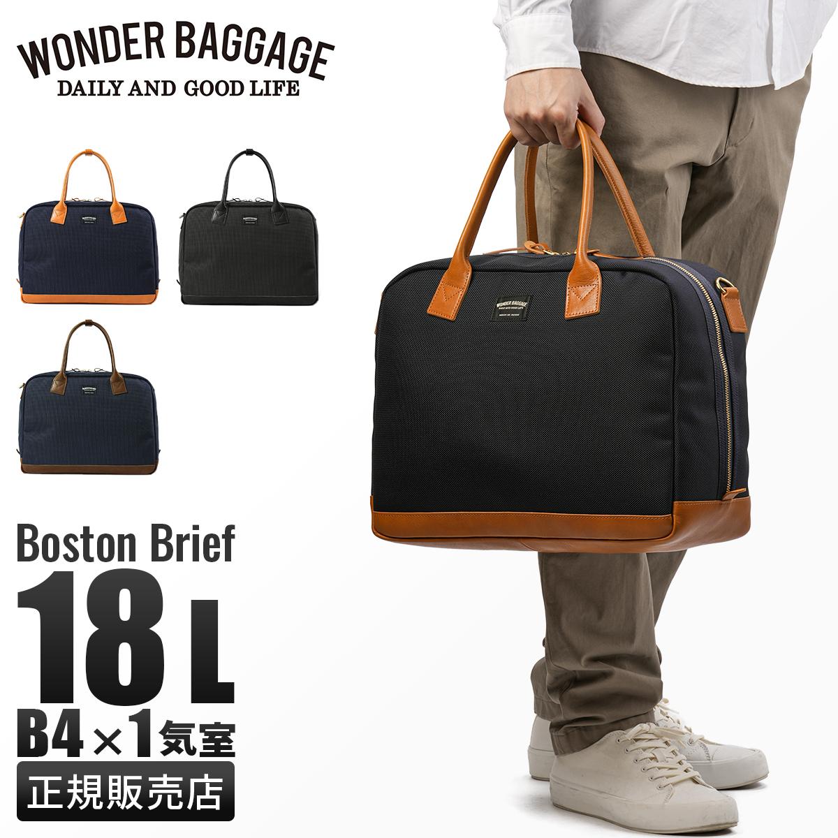 ワンダーバゲージ グッドマンズ ボストンバッグ WONDER BAGGAGE wb-g-034