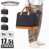 ワンダーバゲージ グッドマンズ ボストンバッグ WONDER BAGGAGE wb-g-034