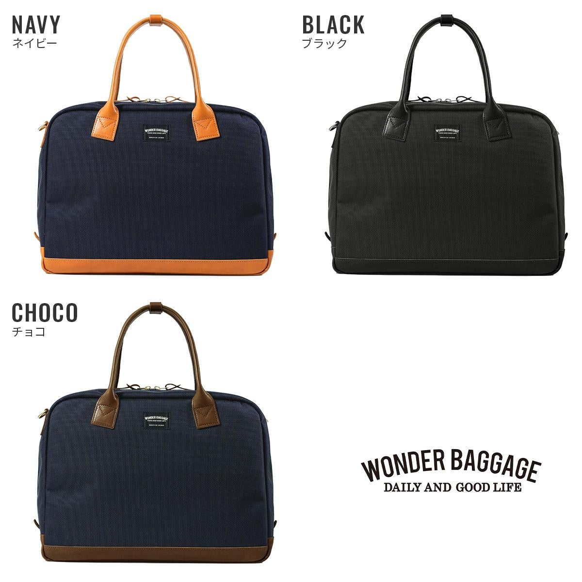 ワンダーバゲージ グッドマンズ ボストンバッグ WONDER BAGGAGE wb-g-034