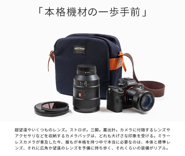 ワンダーバゲージ グッドマンズ ショルダーバッグ カメラバッグ ミラー