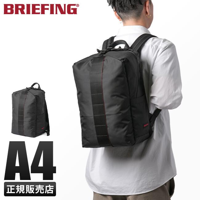ブリーフィング リュック バックパック アーバンジム BRIEFING