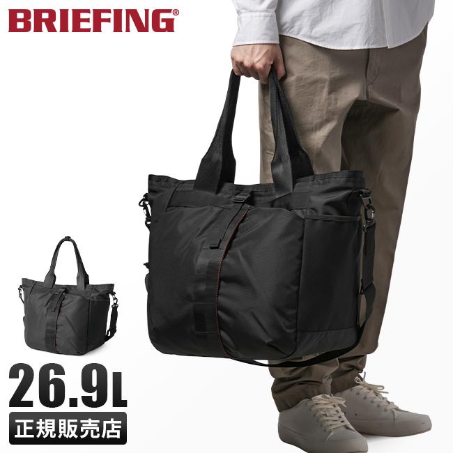 ブリーフィング アーバンジム トートバッグ BRIEFING ug-tote