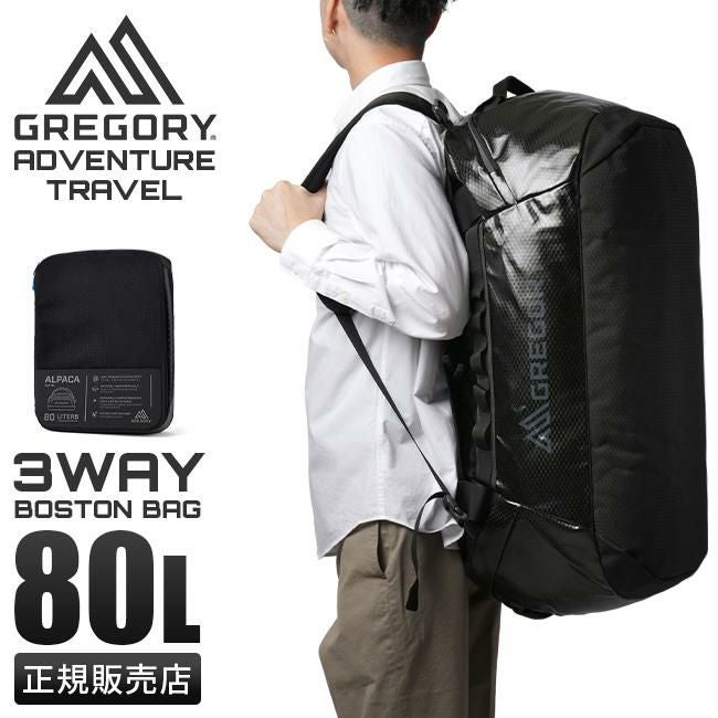 グレゴリー トラベル ボストンバッグ GREGORY alpaca80