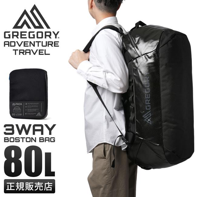 グレゴリー トラベル ボストンバッグ GREGORY alpaca80