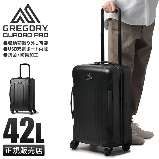 グレゴリー スーツケース Sサイズ Mサイズ 42L クアドロプロ 22 QUADRO