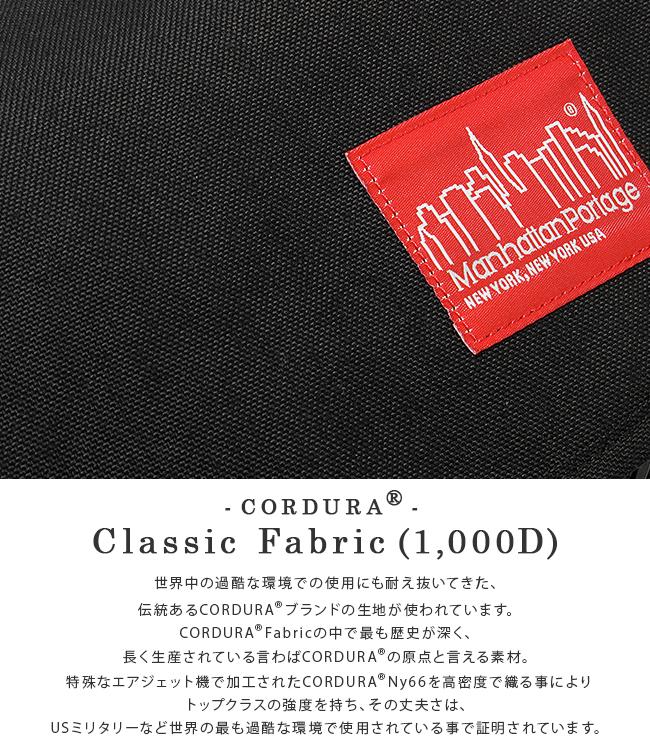 マンハッタンポーテージ NY Messenger メッセンジャーバッグ Manhattan Portage mp1606jr2