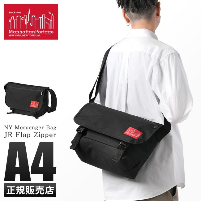 マンハッタンポーテージ NY Messenger メッセンジャーバッグ Manhattan Portage mp1606jrfzp