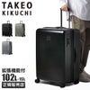 タケオキクチ シティブラック スーツケース TAKEO KIKUCHI cty006a