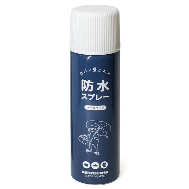 ノーブランド  レザーケア  bousui-sale