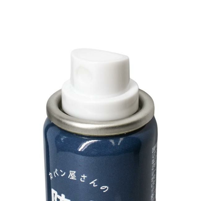 ノーブランド  レザーケア  bousui-sale