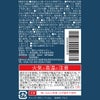 ノーブランド  レザーケア  bousui-sale