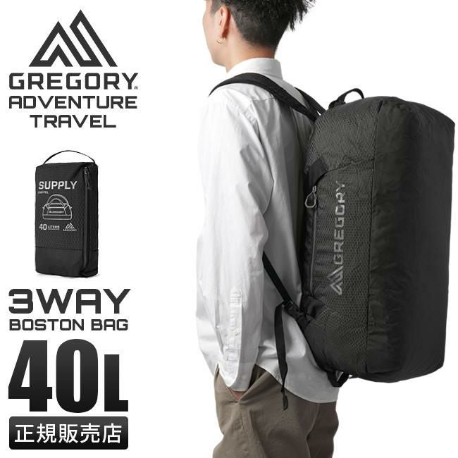 グレゴリー サプライ40 ボストンバッグ GREGORY supply40-ruck