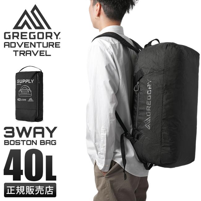 グレゴリー サプライ40 ボストンバッグ GREGORY supply40-ruck