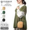 クレドラン アンファ ショルダーバッグ CLEDRAN cl3595