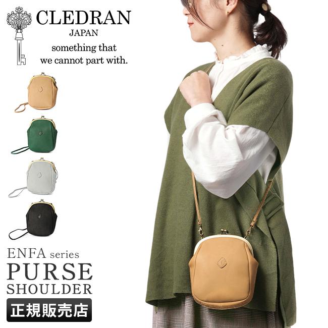 クレドラン アンファ ショルダーバッグ CLEDRAN cl3595