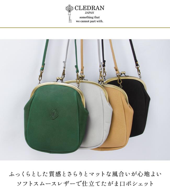 クレドラン アンファ ショルダーバッグ CLEDRAN cl3595
