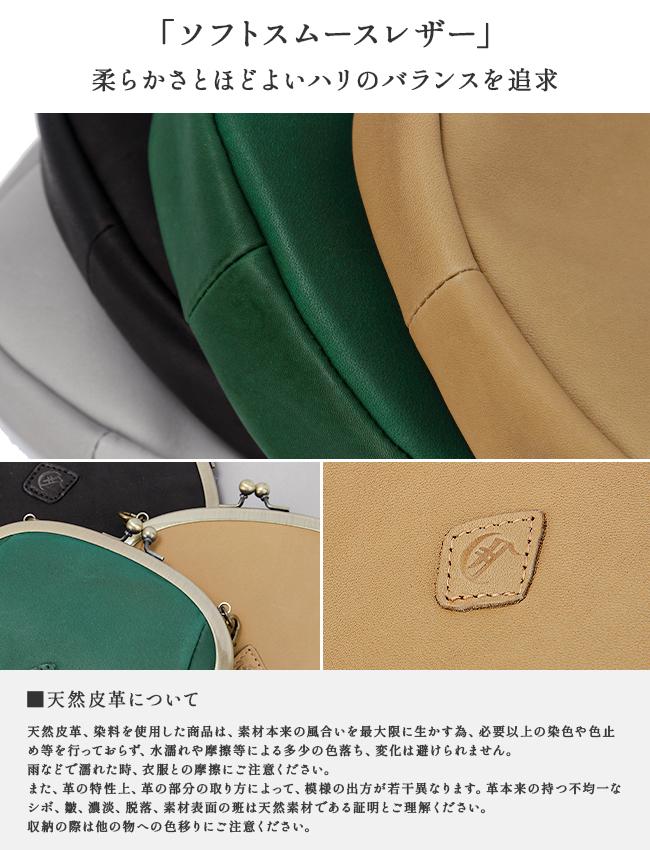 クレドラン アンファ ショルダーバッグ CLEDRAN cl3595