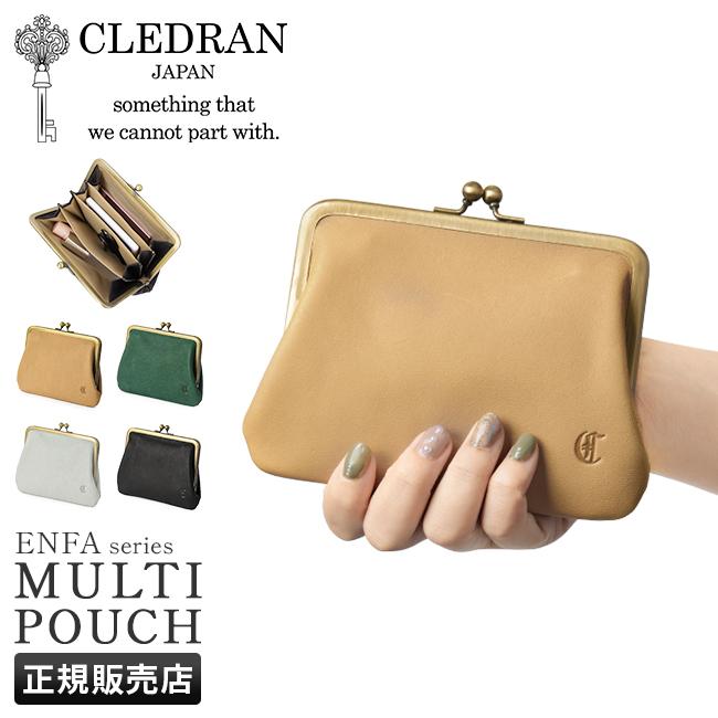 クレドラン アンファ ポーチ CLEDRAN cl3596