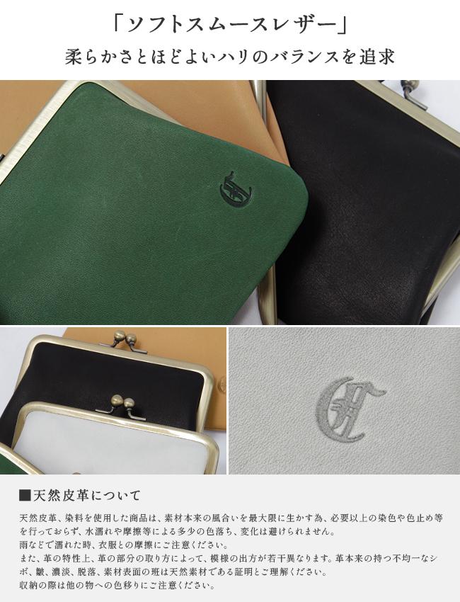 クレドラン アンファ ポーチ CLEDRAN cl3596