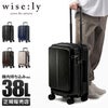 ワイズリー スパーク スーツケース wise:ly 338-2450