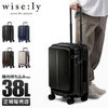 ワイズリー スパーク スーツケース wise:ly 338-2450