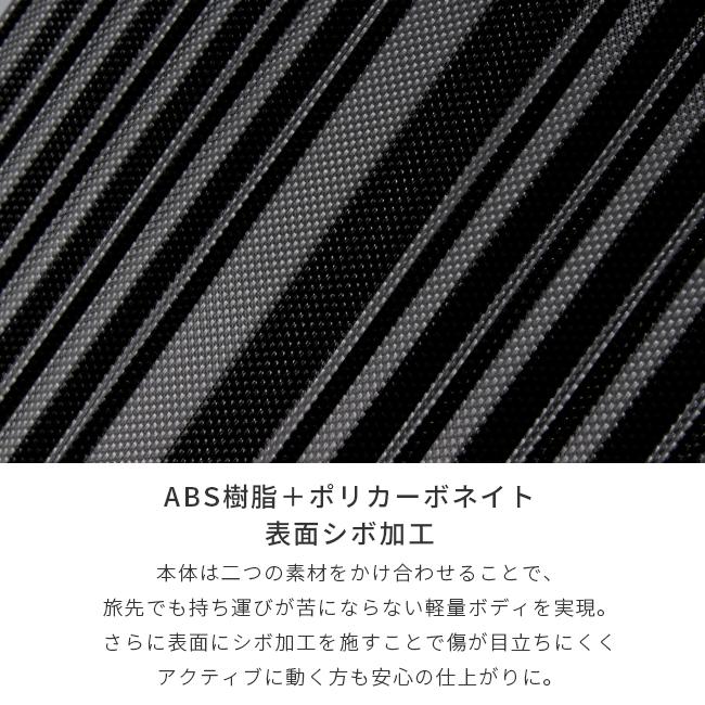 ワイズリー スパーク スーツケース wise:ly 338-2450