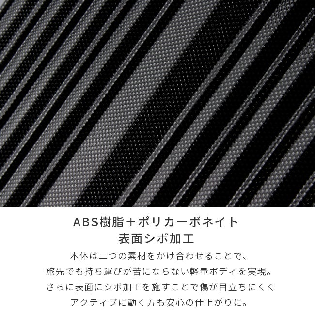 ワイズリー スパーク スーツケース wise:ly 338-2450