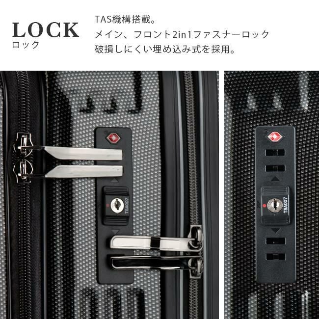 ワイズリー スパーク スーツケース wise:ly 338-2450