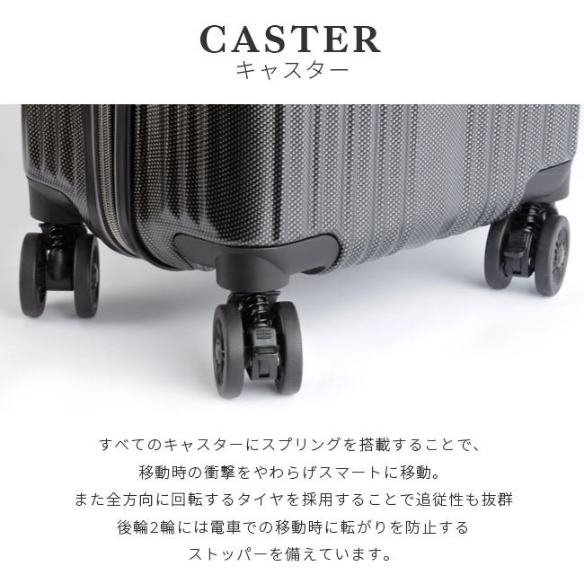 ワイズリー スパーク スーツケース wise:ly 338-2450