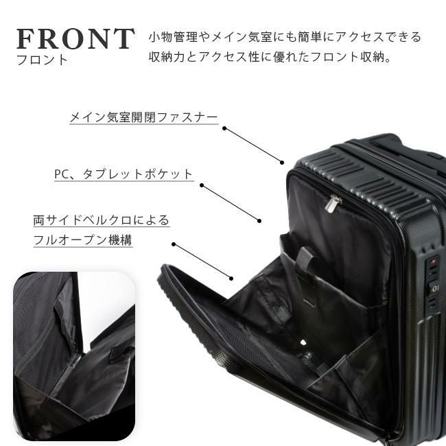 ワイズリー スパーク スーツケース wise:ly 338-2450