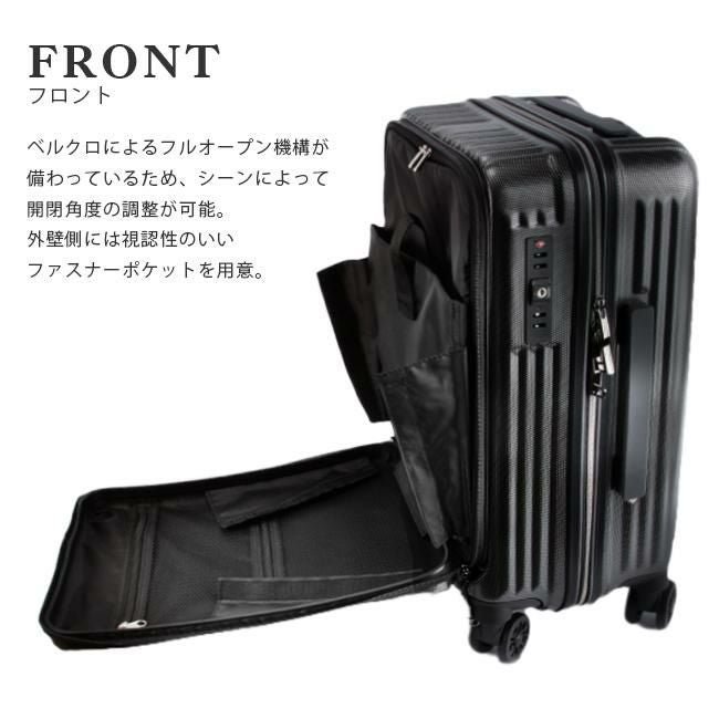 ワイズリー スパーク スーツケース wise:ly 338-2450