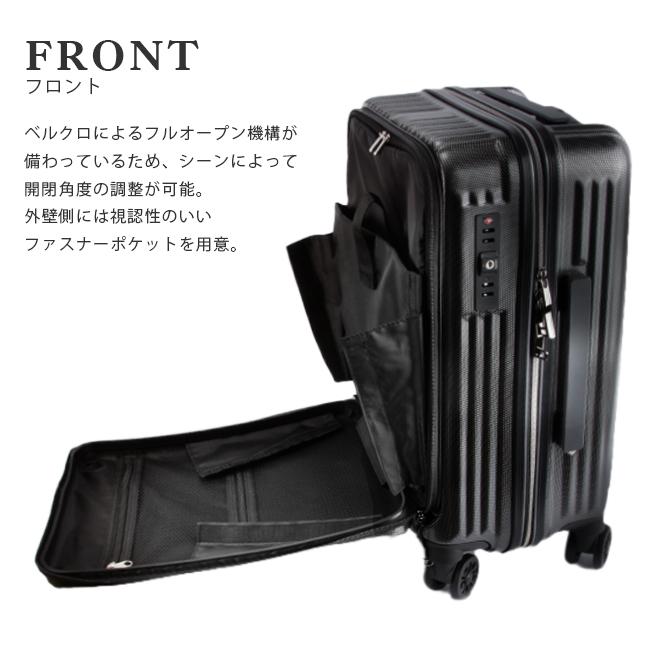 ワイズリー スパーク スーツケース wise:ly 338-2450