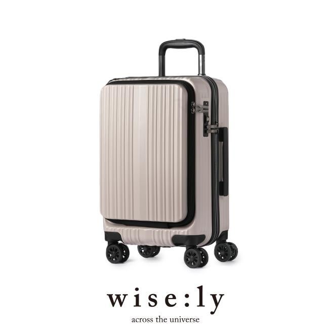 ワイズリー スパーク スーツケース wise:ly 338-2450