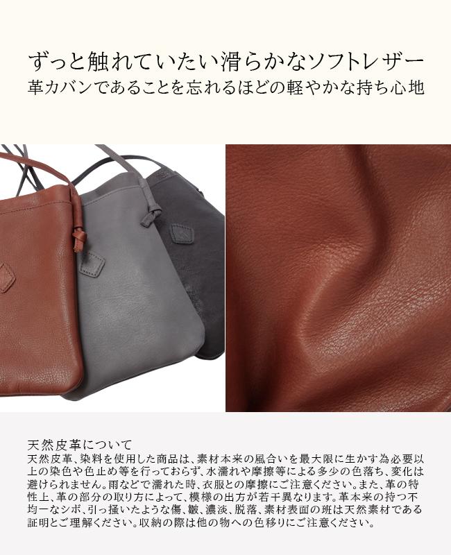 クレドラン ガレ ショルダーバッグ CLEDRAN cl3592