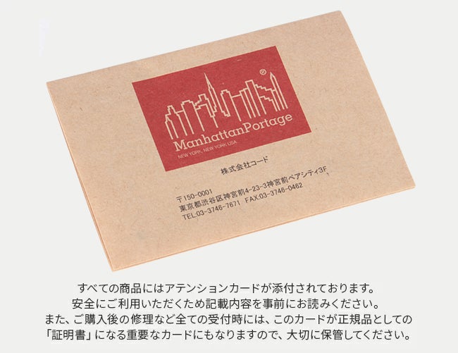 マンハッタンポーテージ MP Embroidery【LTD】 メッセンジャーバッグ Manhattan Portage mp1605jr-3emb18