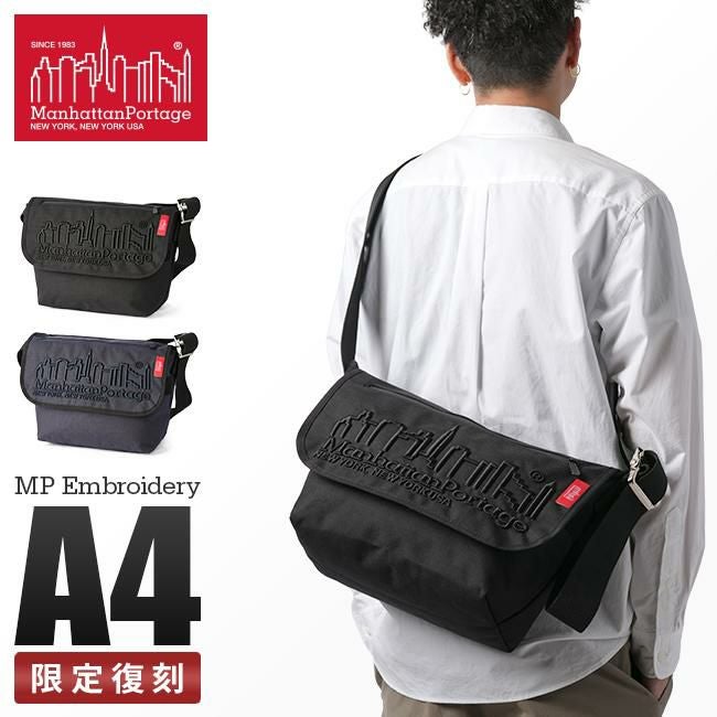 マンハッタンポーテージ MP Embroidery【LTD】 メッセンジャーバッグ Manhattan Portage mp1606vjr-3emb18