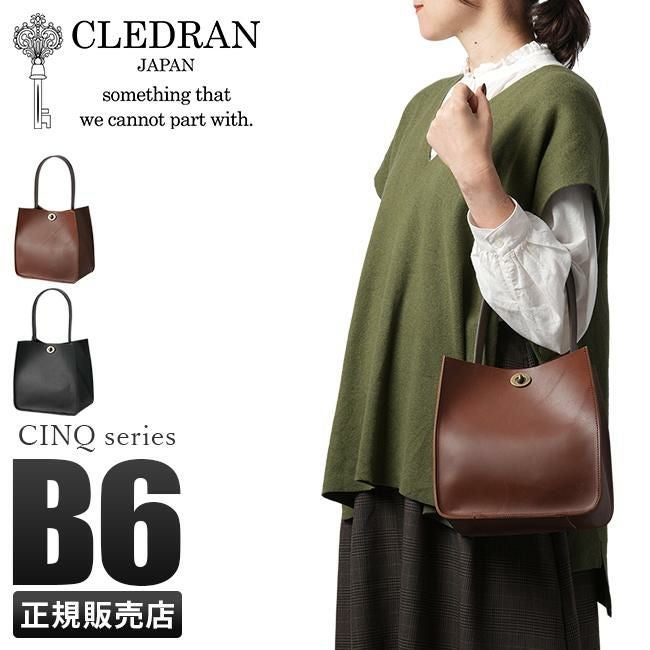 クレドラン サンク トートバッグ CLEDRAN cl3600