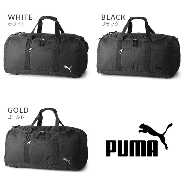 プーマ ボストンバッグ 50L PUMA J20252【在庫限り】｜ONLINE STORE by