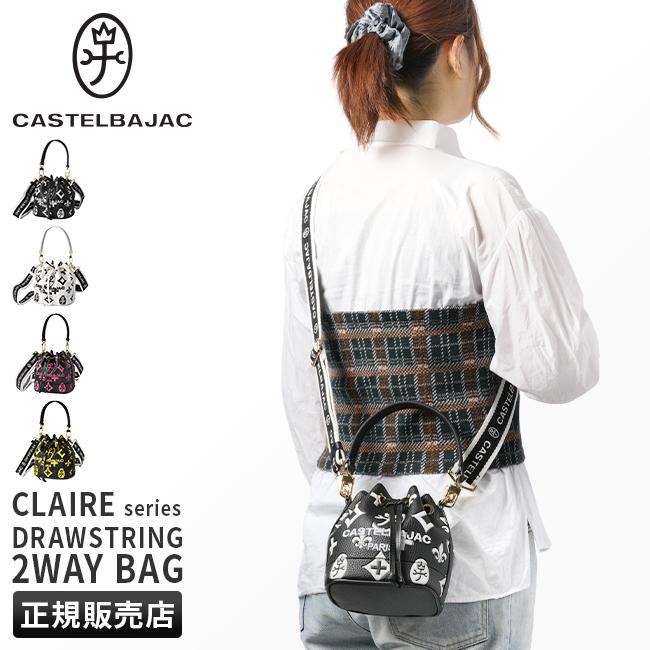 カステルバジャック クレア ショルダーバッグ 巾着バッグ 2WAY