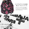 カステルバジャック クレア ショルダーバッグ CASTELBAJAC cb-068132