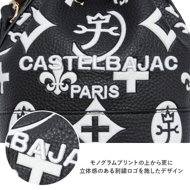 カステルバジャック クレア ショルダーバッグ CASTELBAJAC cb-068132