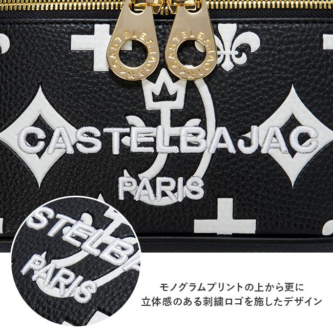 決算セール対象】カステルバジャック クレア ショルダーバッグ